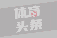 21人被终身禁止进入神树坪基地
